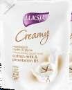 400ML 4,99 LUKSJA ŻEL CARE PRO MEN 500ML 6,34 EVA NATURA PŁYN DO KĄPIELI 750ML 8,49 PALMOLIVE ŻELE POD