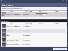 Szczególnie ważne są dla nas Państwa życzenia i Państwa satysfakcja z wykonywanej pracy.