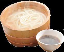 1 Wybierz swój typ Choose the type of Udon Udon 釜揚げ