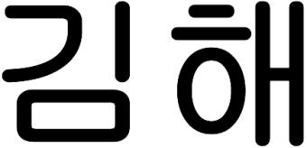KOREA POŁUDNIOWA KOR
