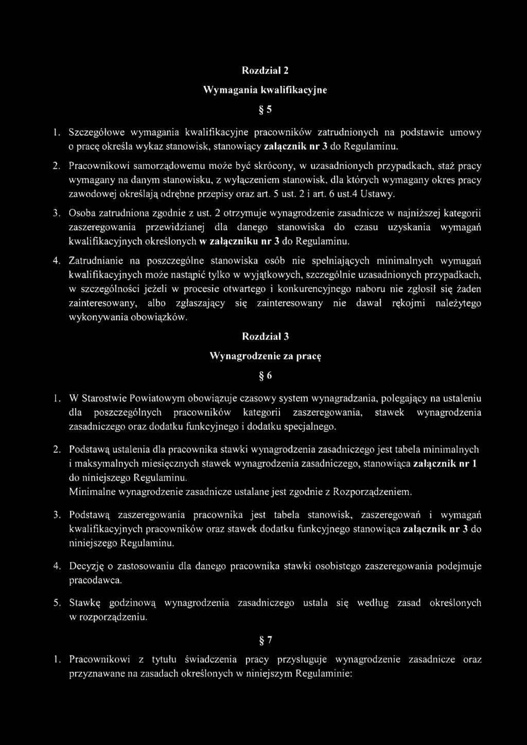 Pracownikowi samorządowemu może być skrócony, w uzasadnionych przypadkach, staż pracy wymagany na danym stanowisku, z wyłączeniem stanowisk, dla których wymagany okres pracy zawodowej określają