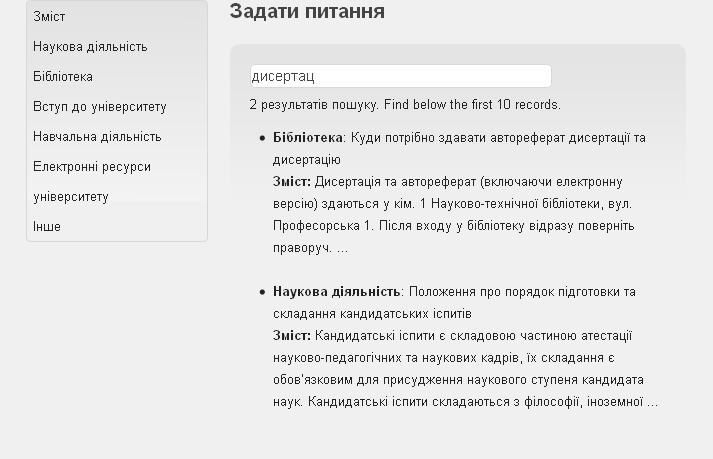 82 A. Andrukhiv et al. ogy, Ask question menu item duplicates search engine that is also located in the central block.
