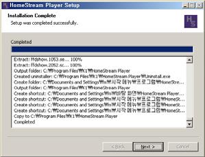odtwarzacz HomeStream, a nast pnie kliknij