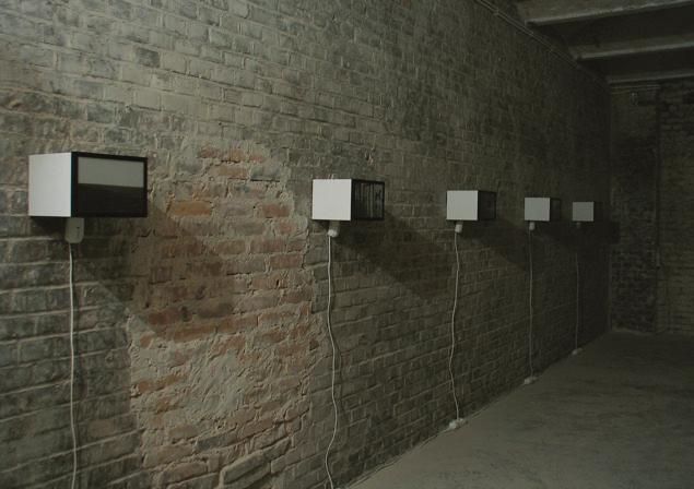 Memorabilia, Inner