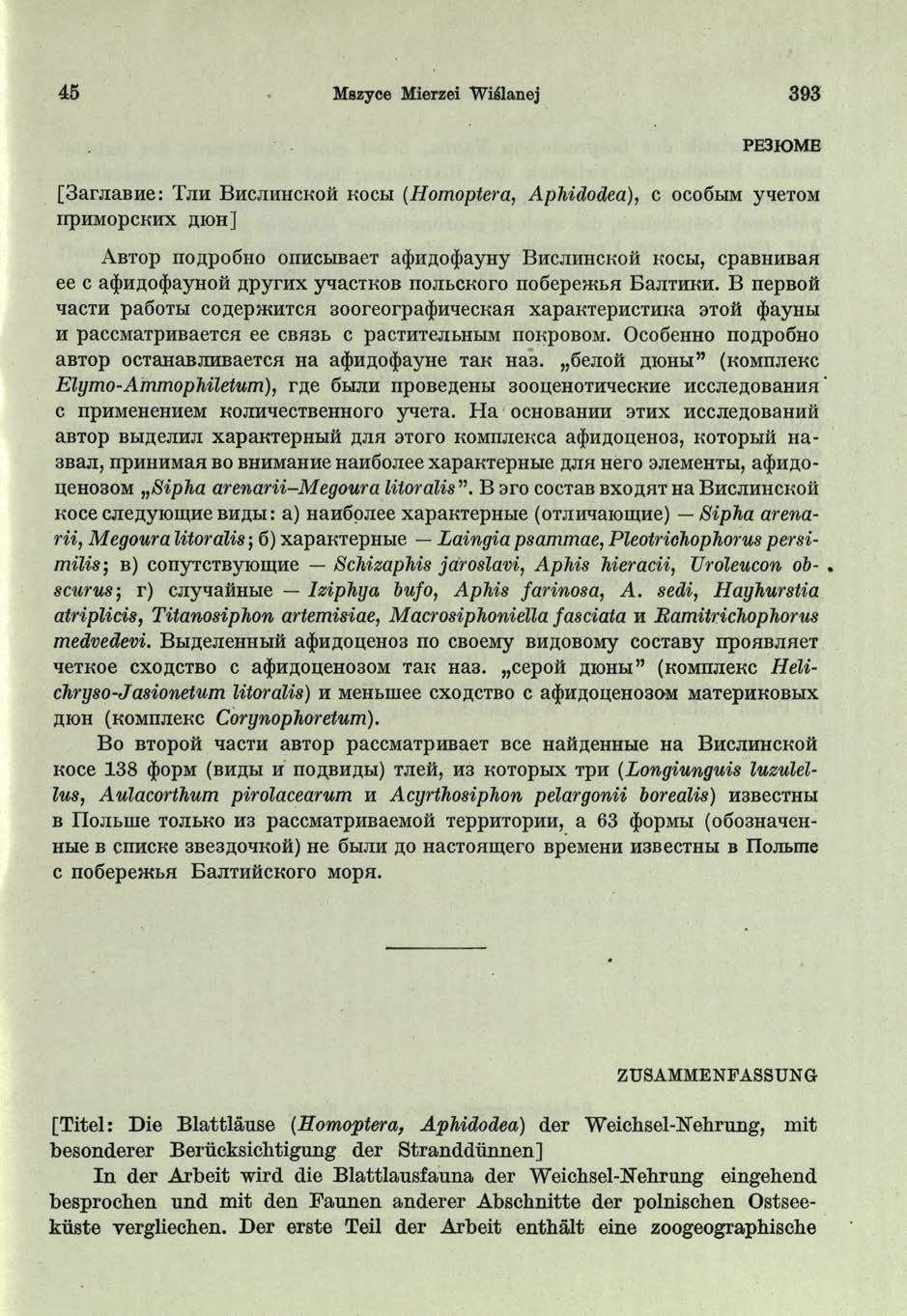 45 Mszyce Mierzei W iślanej 393 PE3IOME [3araaBHe: T j i h B h c j i h h c k o h k o c k i (Homoptera, Aphidodea), c o c o G łim yaet O M Iip H M O p C K H X H IG H ] A b t o p n o n p o S H O onh C