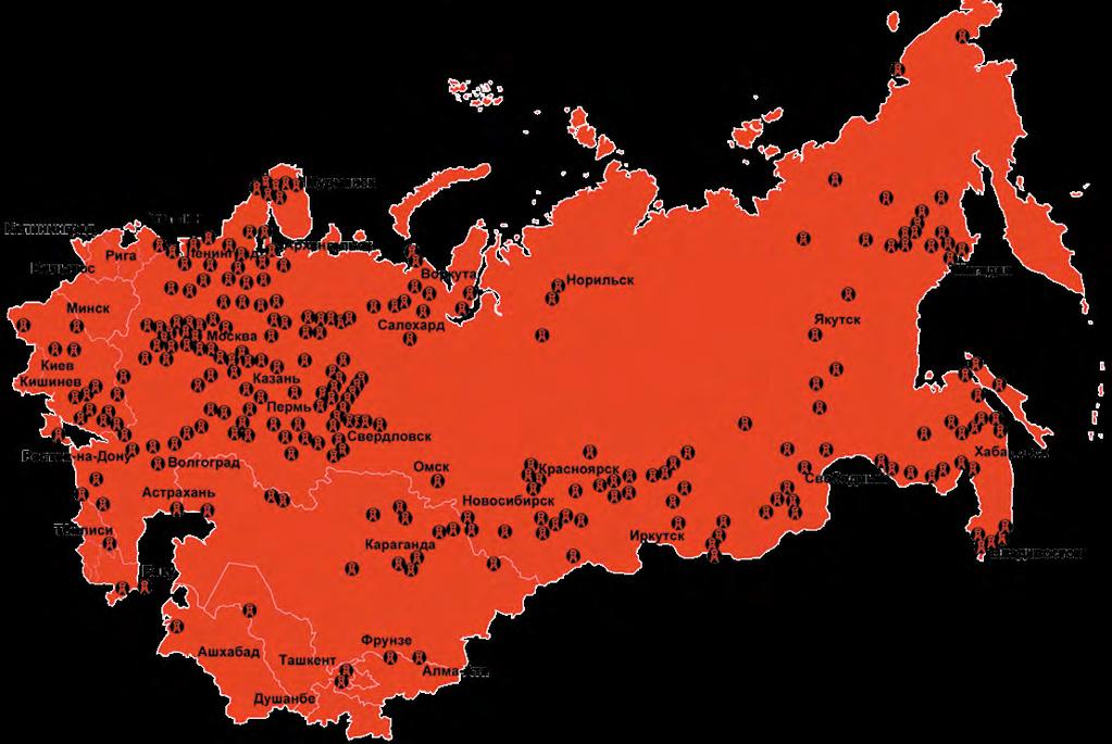 Mapa łagrów GUŁAG-u w ZSRR w ll. 1923-1961 cuskiego i Watykanu». W «sprawie Budrysa» rozstrzelanych zostało na Syberii 189 osób. On sam został rozstrzelany w grudniu 1937 r.