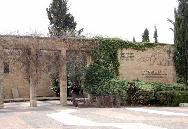 ... 5 למעלה: חזית בניין בית הנכות היום.