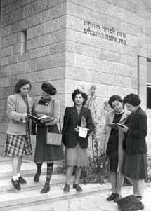 משמאל: בניין המכון למדעי היהדות (היום בניין