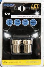 7080 LED T10 WIDE VIEWING WHITE, kpl. 2 szt.
