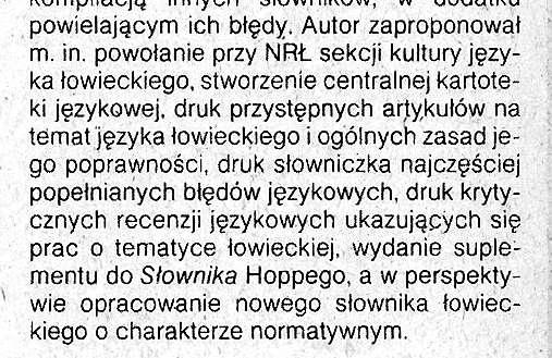 Uwagi: Istnieją nieco sprzeczne informacje na temat procesu powstawania klubu, wygłaszane lub podawane na piśmie w prasie i literaturze.