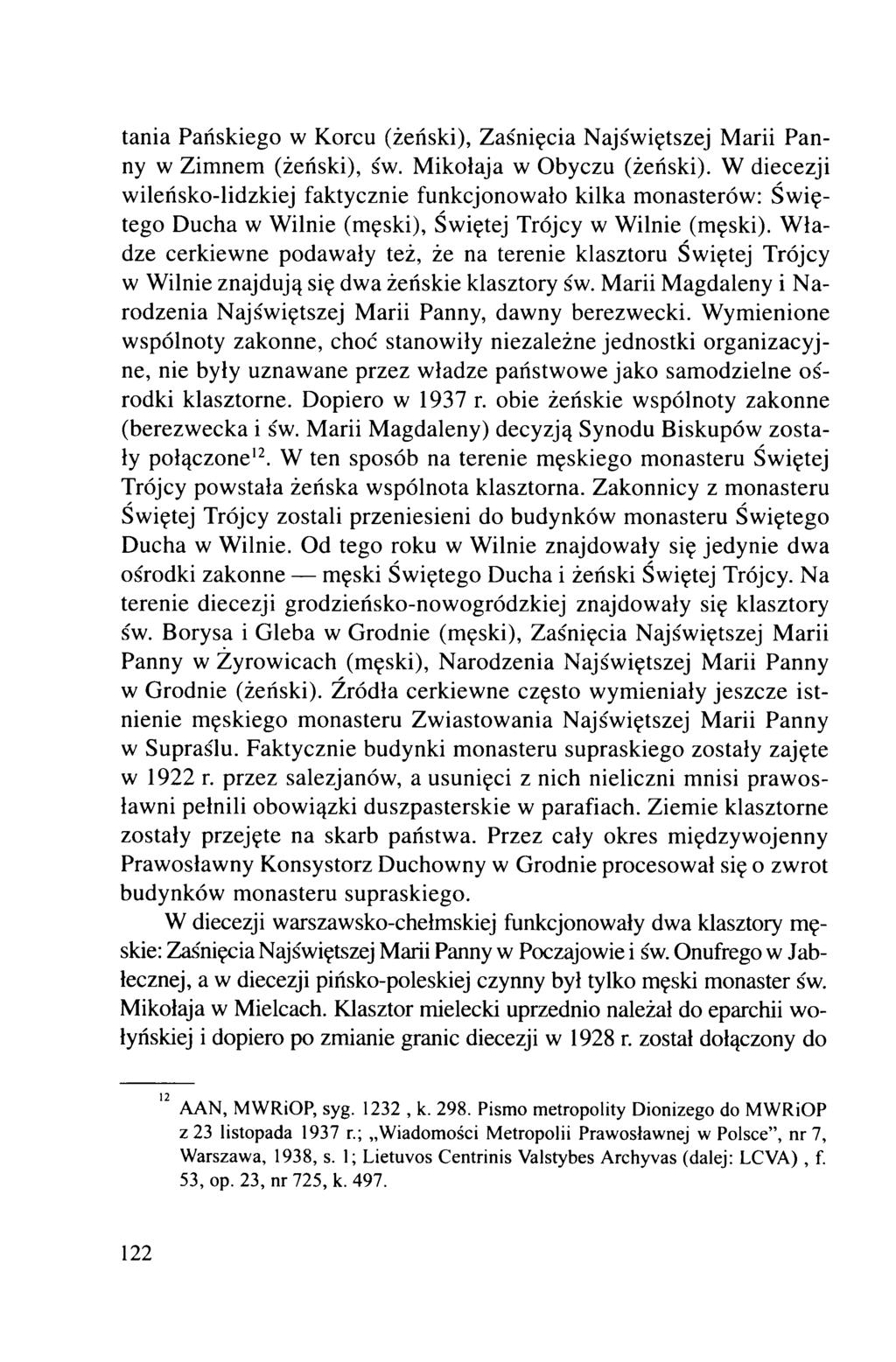 tania Pańskiego w Korcu (żeński), Zaśnięcia Najświętszej Marii Panny w Zimnem (żeński), św. Mikołaja w Obyczu (żeński).