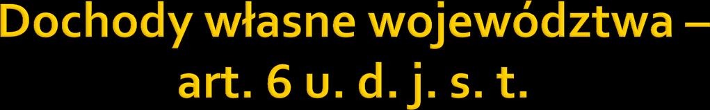 1. Źródłami dochodów własnych województwa są: 1) dochody uzyskiwane przez wojewódzkie jednostki budżetowe oraz wpłaty od wojewódzkich zakładów budżetowych; 2) dochody z majątku województwa; 3)