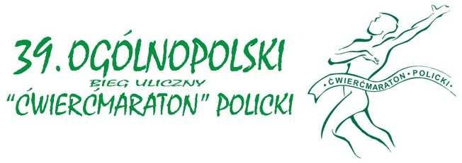 14.10.2017 - Police - 39. Ogólnopolski Bieg Uliczny "Ćwierćmaraton" Policki W sobotę 14 października 2017 roku o godzinie 11,00 wystartował Bieg Główny 39.