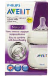 ZWYKŁE CZYNNOŚCI, NIEZWYKŁE AKCESORIA 29 Butelka AVENT NATURAL poj. 120 ml poj.