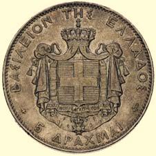 Menelik II 1889-1913, 1/8 birr