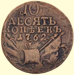 1762-1796 *1247.