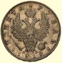 11 g, bardzo rzadkie, stara