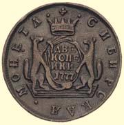 kopiejka 1779, Syberia