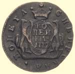 5 rubli 1804 Petersburg,
