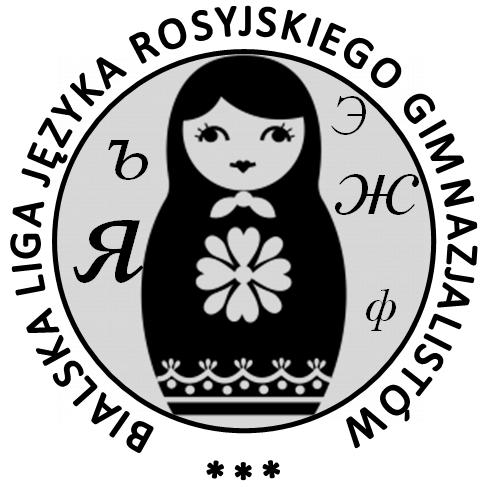 Załącznik nr 1.