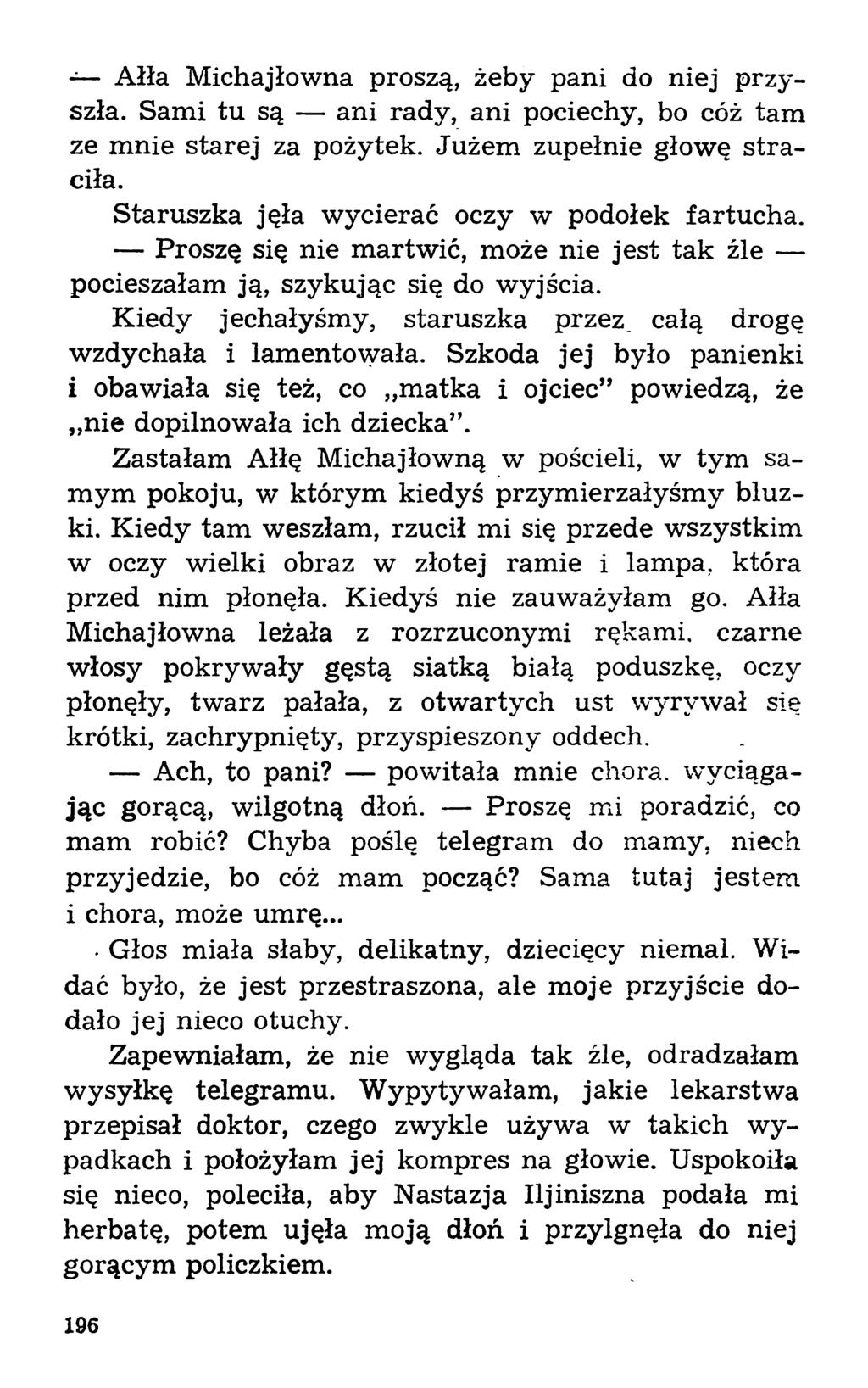 Próba Ozyrysa nie ma swatania