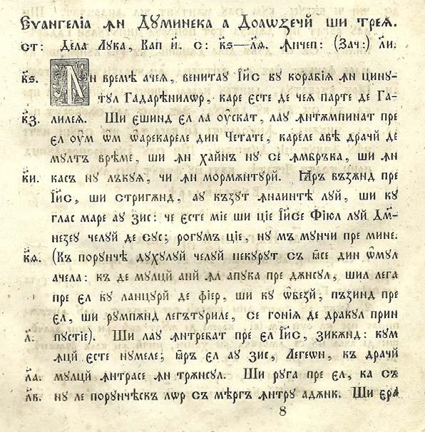 Preiotarea în limba română 53 atât [e], cât și [je] (Calotă, 1986: 41).