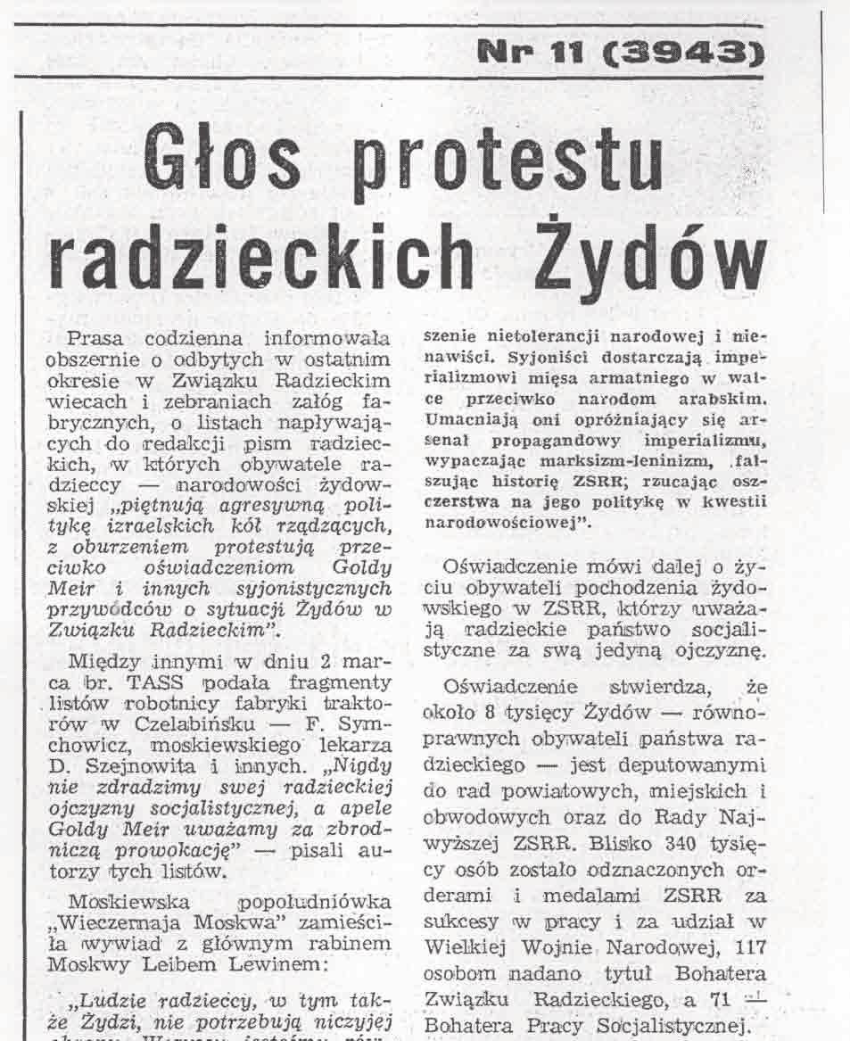 Na terenie Gliwic zanotowano wypowiedzi, że oświadczenie nie odzwierciedla faktycznie istniejącej sytuacji wśród Żydów i oni nie zgadzają się z jego treścią.
