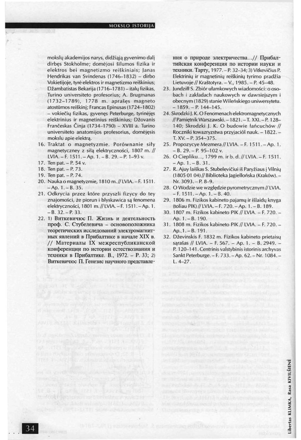 MOKSLO ISTORIJA mokslų akademijos narys, didžiąją gyvenimo dalj dirbęs Stokholme; domėjosi Šilumos fizika ir elektros bei magnetizmo reiškiniais; Janas Hendrikas van Svindenas (1746-1832) - dirbo