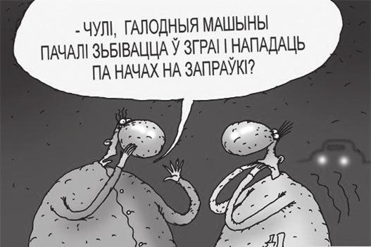 На фоне сённяшніх цэн хочацца ўкласці назапашаныя рублі ў нешта больш каштоўнае.