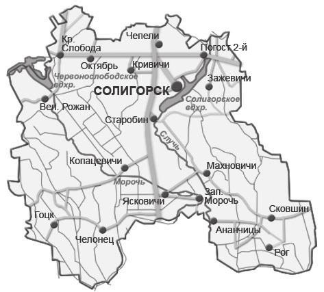 4 9.06.11-15.06.11 Дыягназ г. www.svabodaby.net Чаму і каму сёння не падабаецца стабільнасць?