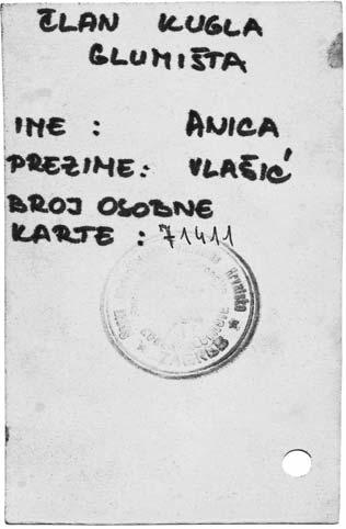 druga djeca; sviraju: Zoran FIOLIĆ, Neven JURIĆ, Katja MA RIČIĆ, Ivica NOVAKOVIĆ, Tihomir VUČIĆ, Ivan IVAS«.