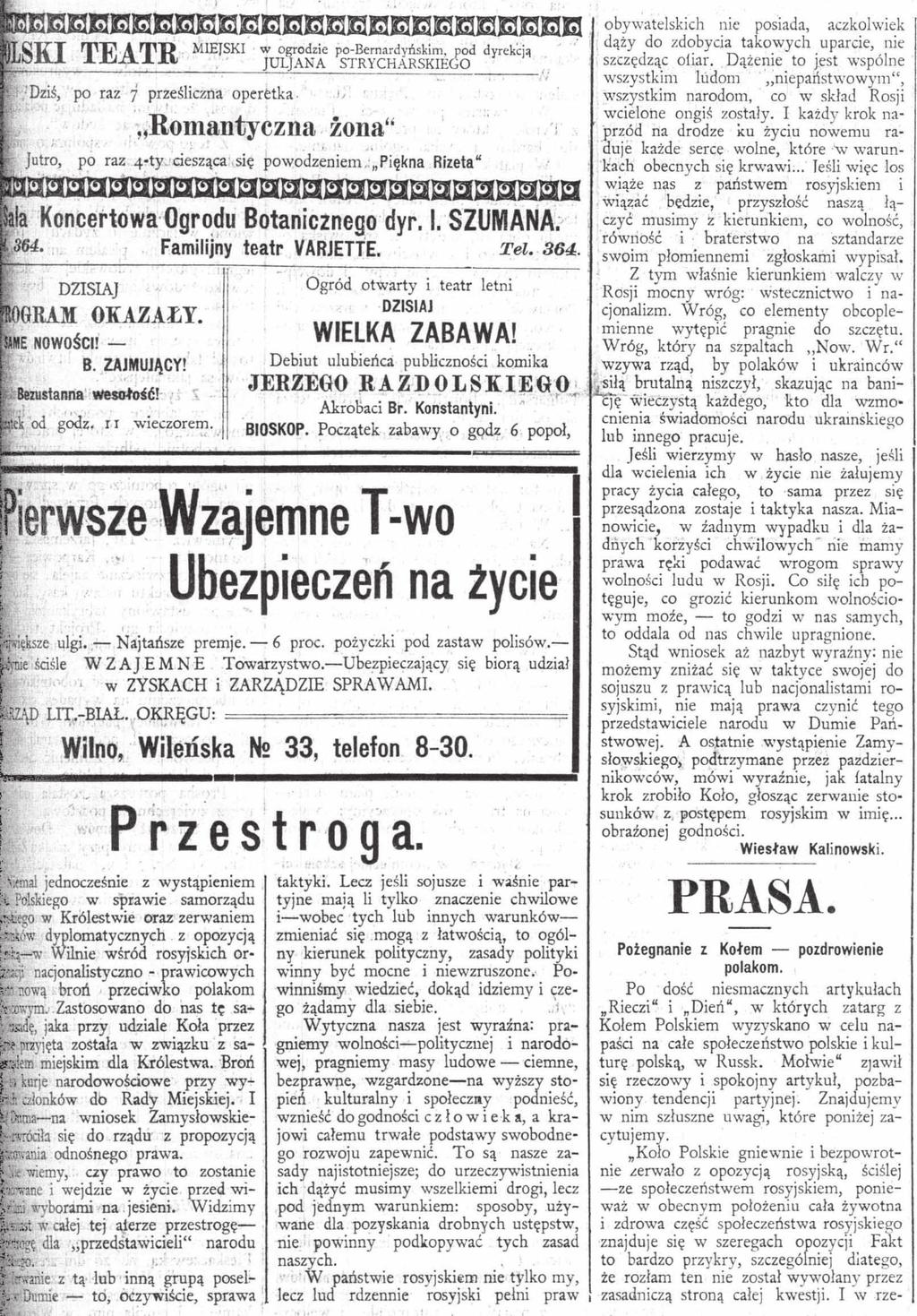 206 «Kurіer Krajowy» (Вільня, 1912 1914) як беларуска-польскі выдавецкі праект Фрагмент