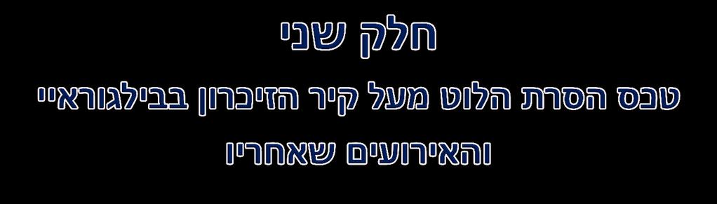 נכבדים דף
