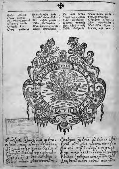 article thumbnail