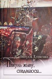 усім і ні аб чым. У беларускай мове гэтае слова «абібок» і азначае: гультай, сузіральнік.