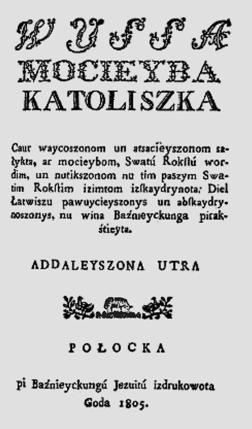 Латгальскі катэхізіс Уся