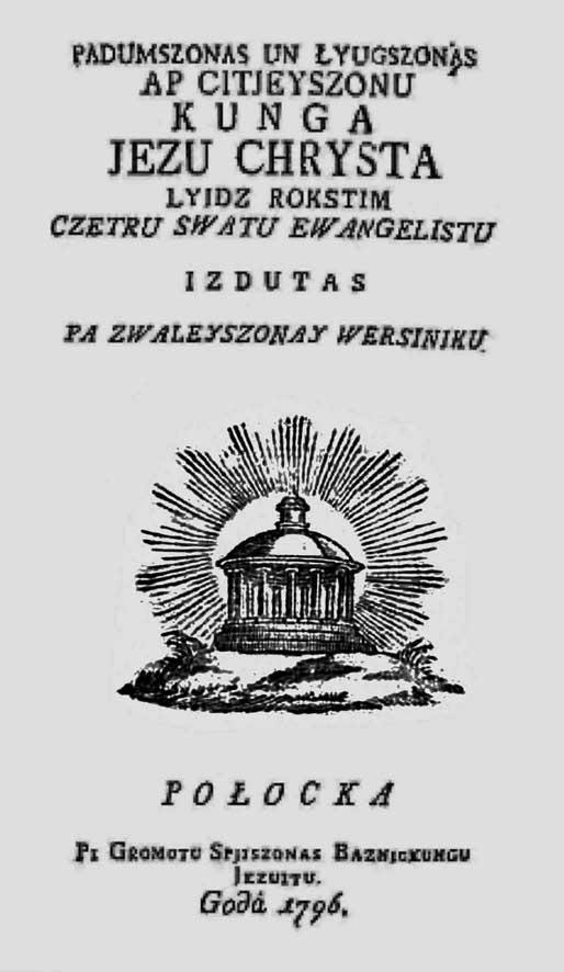Роздумы і