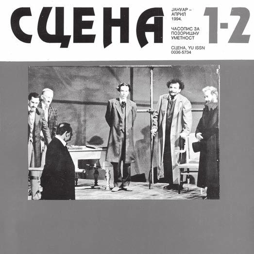 37 > Идејно решење корица уради сам кове душе, није ли тај привид борбе за душу, у суштини, било средство за владање над људима?