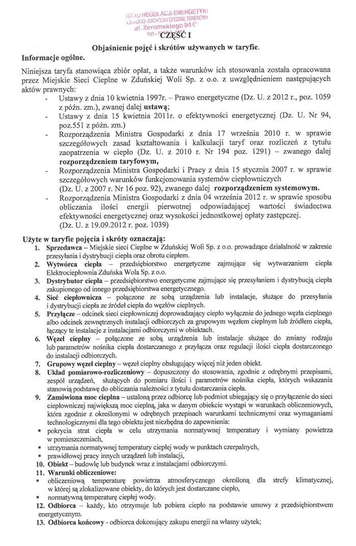 Dziennik Urzędowy