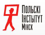 гістарычныя і культурныя сувязі», прысвечанай