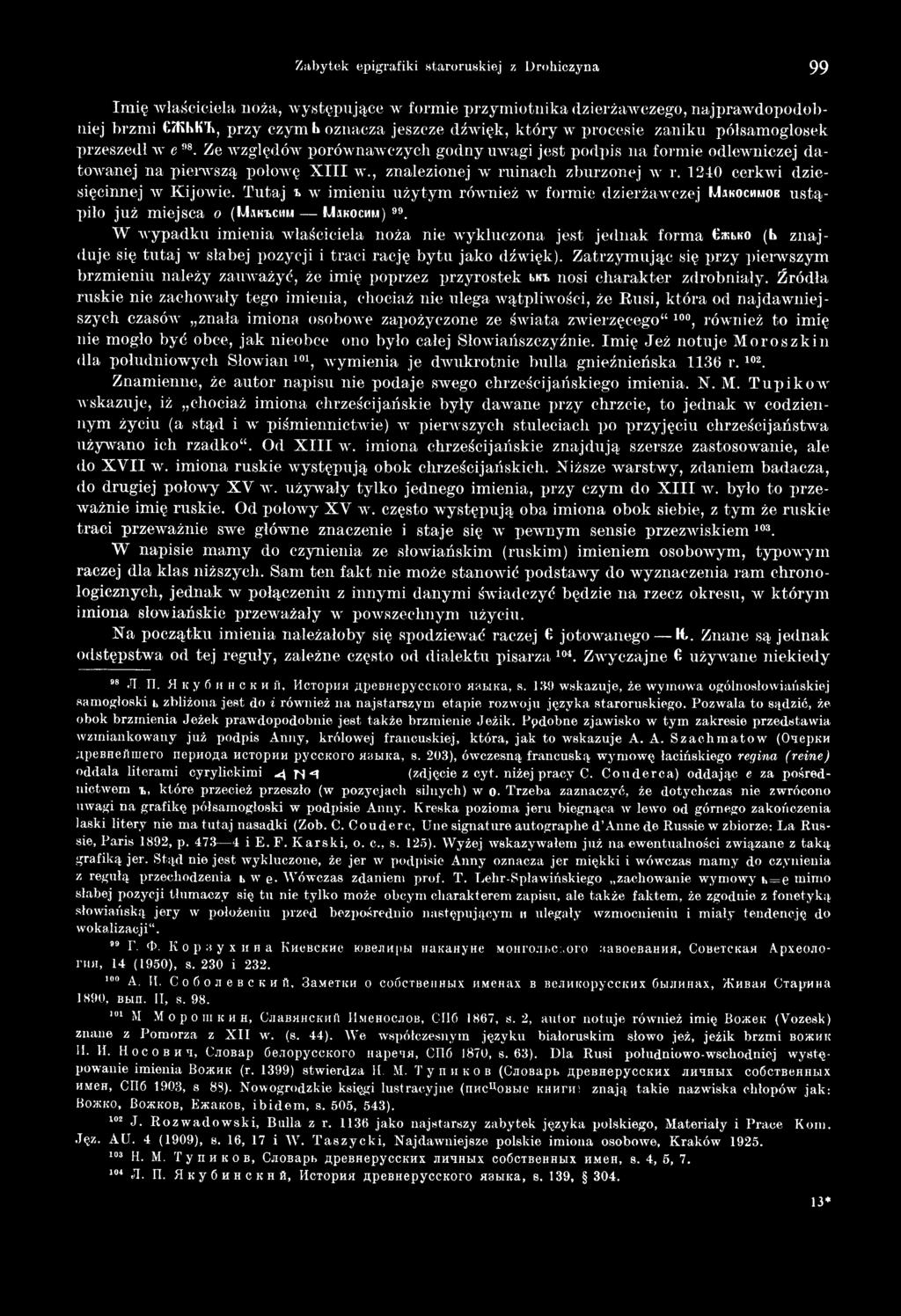 Z atrzym ując się przy pierwszym brzm ieniu należy zauważyć, że imię poprzez przyrostek ькъ nosi charakter zdrobniały.