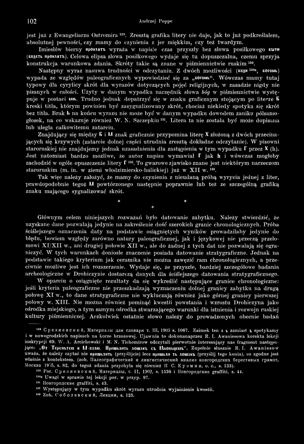 W ówczas m am y tu ta j typow y dla cyrylicy skrót dla wyrazów dotyczących pojęć religijnych, w zasadzie nigdy nie pisanych w całości.
