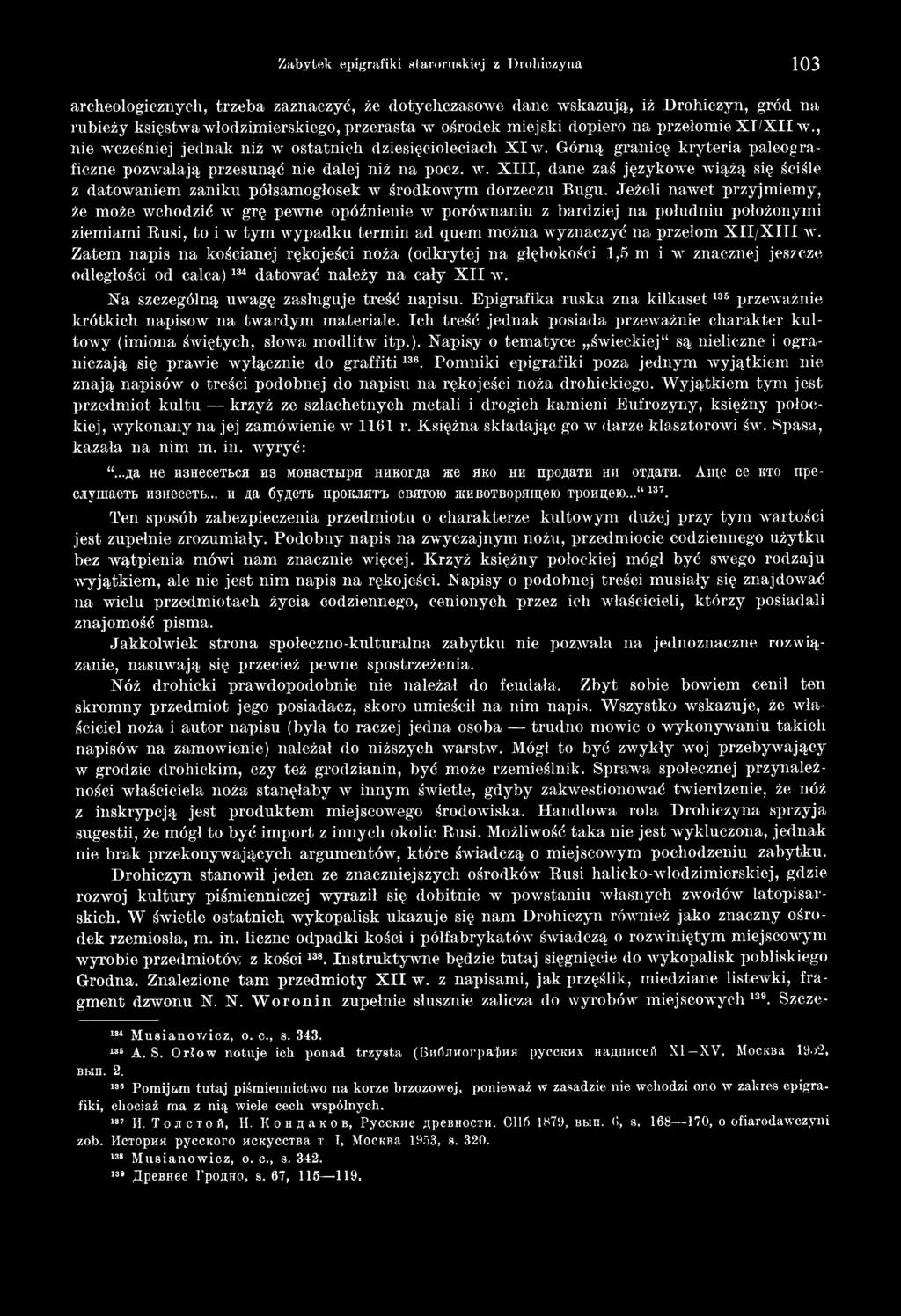Epigrafika ruska zna k ilk a se t135 przeważnie krótkich napisów na tw ardym m ateriale. Ich treść jednak posiada przeważnie charakter kulto wy (im iona Świętych, ѕіолѵа m odlitw itp.).