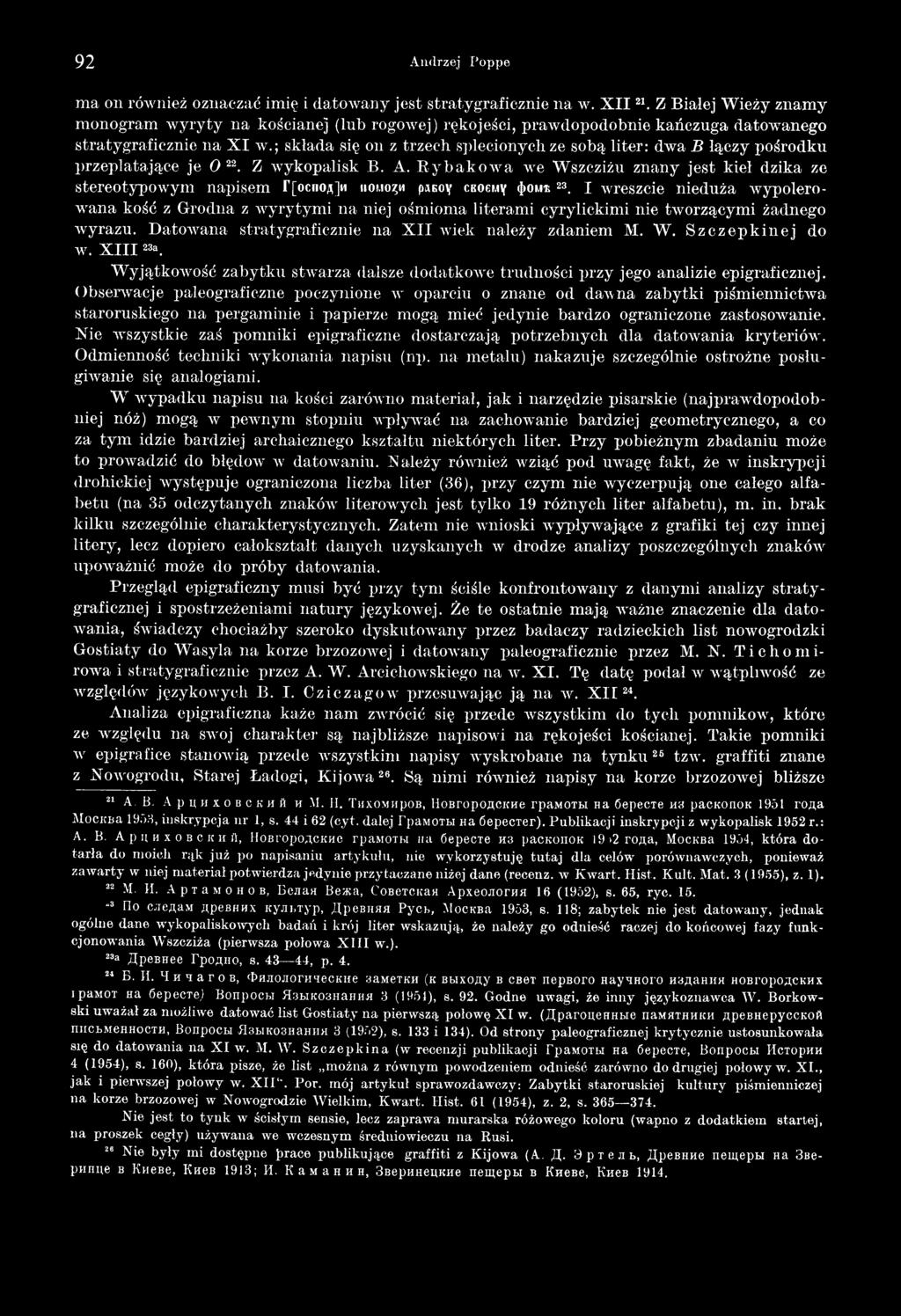 I лѵгеѕгсіе nieduża лѵуроіегоw ana kość z Grodna z w yrytym i na niej ośmioma literam i cyrylickim i nie tworzącym i żadnego лѵугаги. Баіолѵапа stratygraficznie na X II лѵіек należy zdaniem M. W.