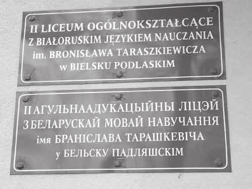 8 БЫЛІ, ЁСЦЬ, БУДЗЕМ... 17.12.2017 51 Бра ніс лаў Та раш ке віч (1892-1938) не сум нен на ўпі саў ся ў гі ста рыч ную па мяць бе ла ру саў. Яго імя здаў на (пас ля рэ а бі лі та цыі ў 1957 г.