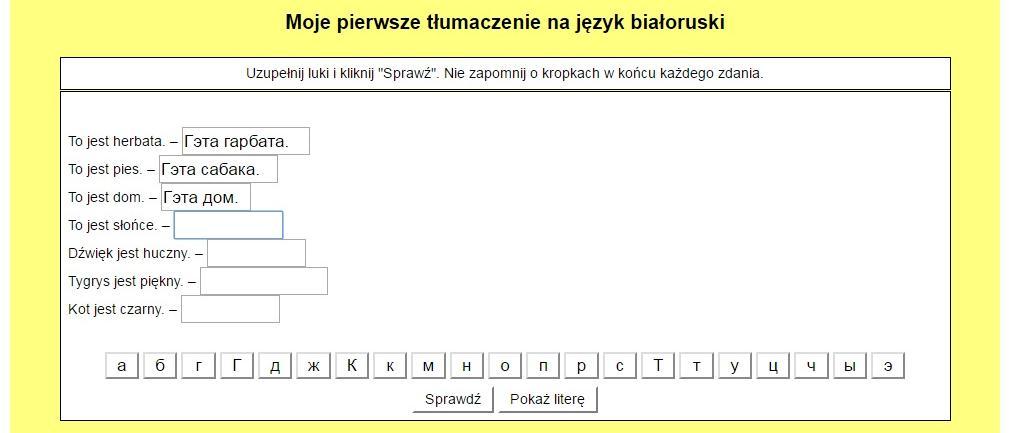 Наступнае заданне можна назваць умоўна-камунікатыўным, тут навучэнцы засвойваюць канструкцыі ўказальны займеннік гэта + назоўнік, назоўнік + прыметнік, звяртаецца ўвага на адсутнасць дзеяслова-звязкі.