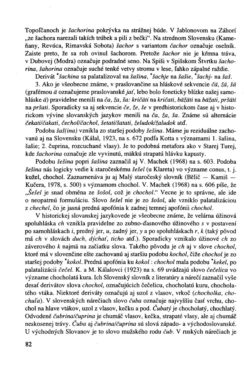 Topoľčanoch je šachorina pokrývka na strážnej búde. V Jabloňovom na Záhorí ze šachora narezali takích trúbek a pili z bečki".