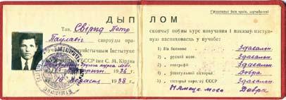 Так, напрыклад, нумары ў 1937 годзе падпісвалі часова выконваючы абавязкі рэдактара І.І. Новікаў, адказныя рэдактары Б.Л. Зеліксон, Б.Э. Абрамзон, М. Цвірко, у 1938 годзе А.І. Міравой, Б. Гарэлік.