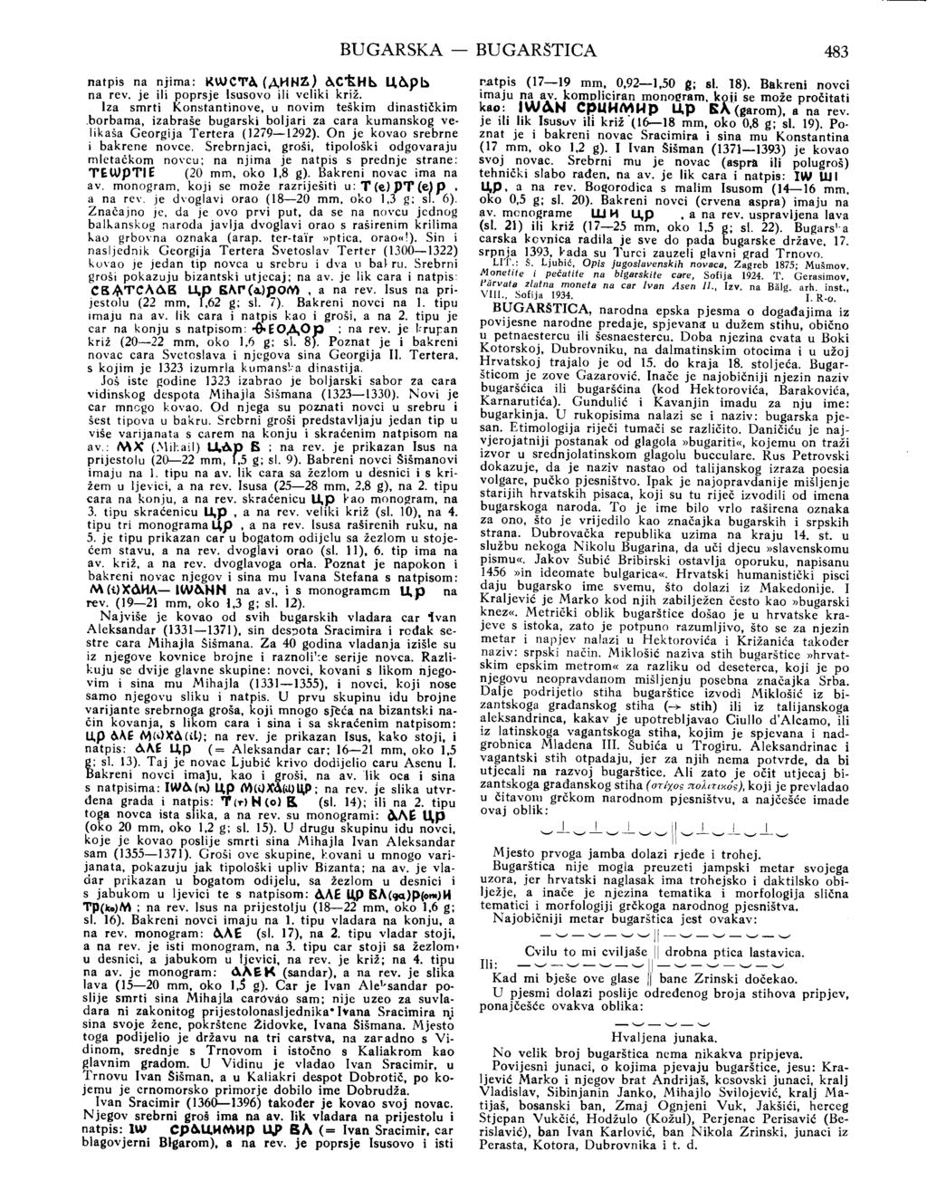 BUGARSKA BUGARSTICA 483 natpis na njima: KWC'T'A, (AHHZ) 6.C'tH~ L1,b.pb na rev. je ili poprsje Isusovo ili veliki križ. Iza smrti Konstantinove, u novim teškim dinastičkim.