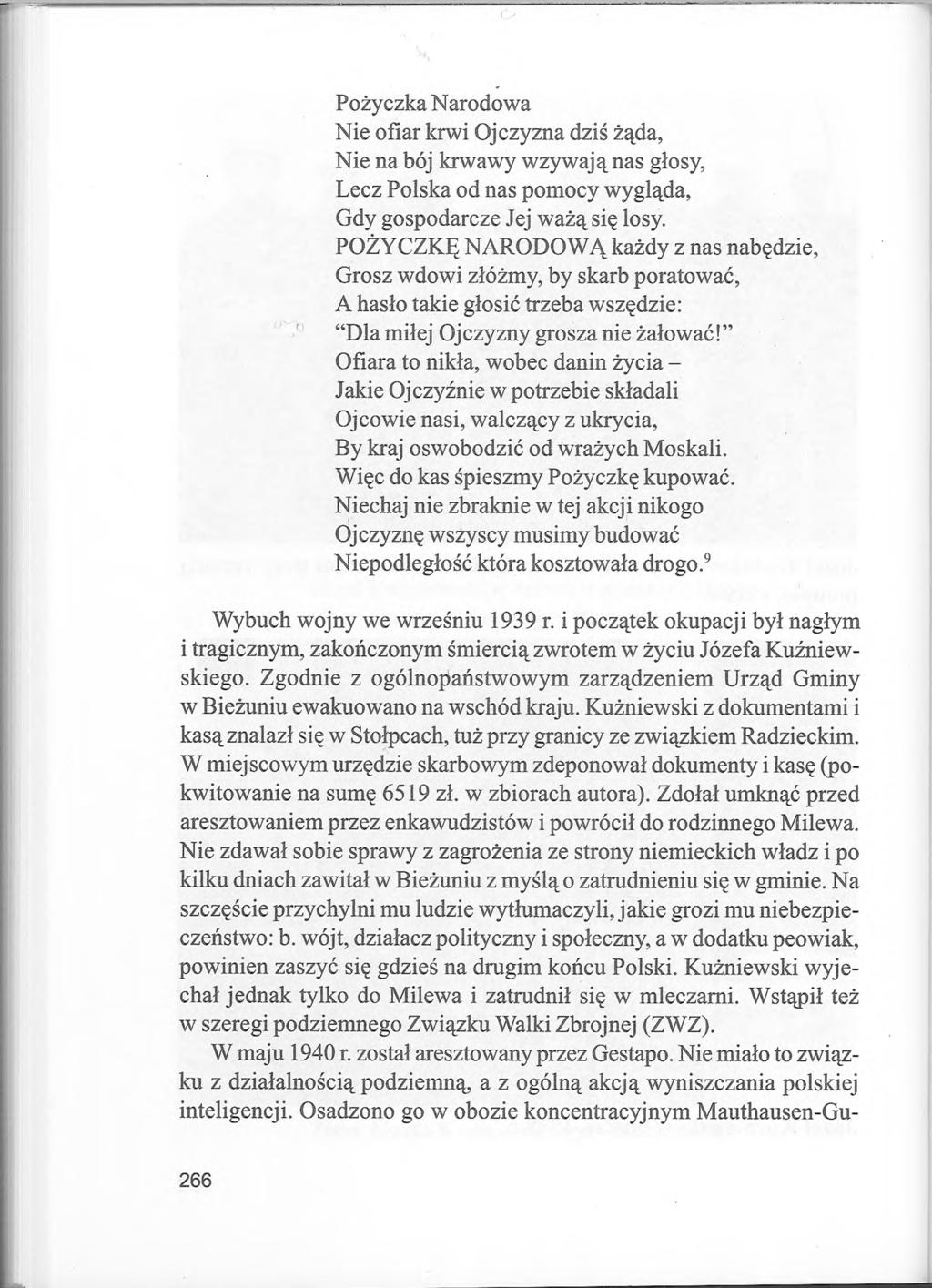 Pożyczka Narodowa Nie ofiar krwi Ojczyzna dziś żąda, Nie na bój krwawy wzywają nas głosy, Lecz Polska od nas pomocy wygląda, Gdy gospodarcze Jej ważą się losy.